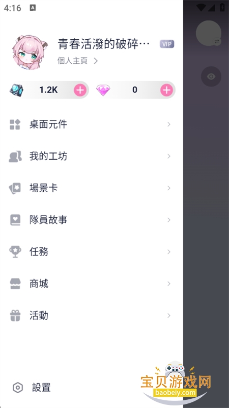 HakkoAI�����������app�ֻ���v3.3.8 ��׿���ͼ1.