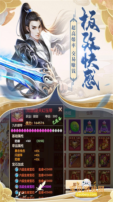 ��Ե��˵�������°汾2026v1.0.22 ��׿���ͼ0.