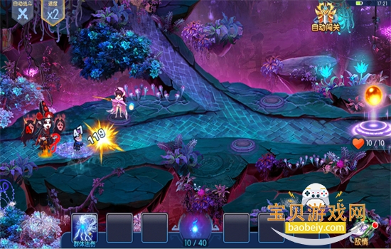 �������ʦ��Ϸ�ٷ������ֻ���v8.18.74 ��׿���ͼ1.