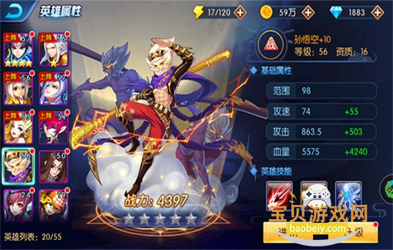 �������ʦ��Ϸ�ٷ������ֻ���v8.18.74 ��׿���ͼ5.