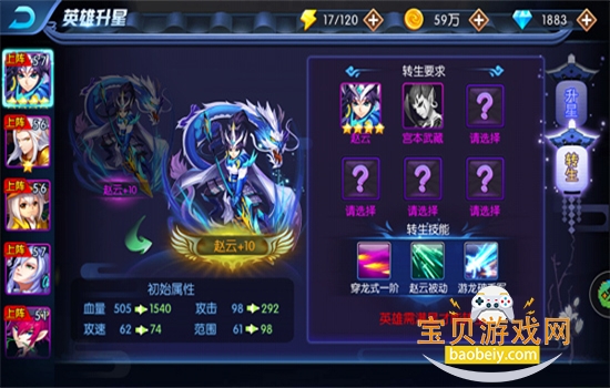 �������ʦ��Ϸ�ٷ������ֻ���v8.18.74 ��׿���ͼ6.