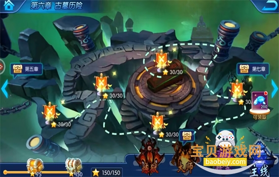 �������ʦ��Ϸ�ٷ������ֻ���v8.18.74 ��׿���ͼ7.