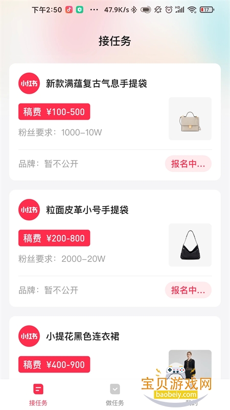 KOS��������app�ٷ��ֻ���v1.9.2 ��׿���ͼ0.