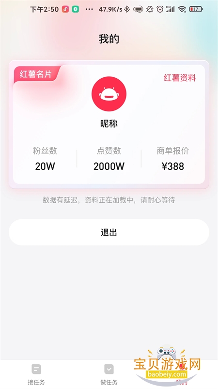 KOS��������app�ٷ��ֻ���v1.9.2 ��׿���ͼ3.