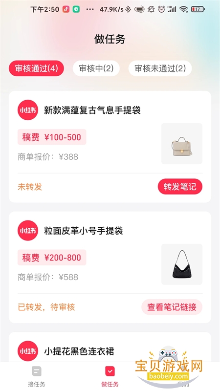 KOS��������app�ٷ��ֻ���v1.9.2 ��׿���ͼ2.