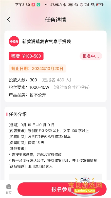 KOS��������app�ٷ��ֻ���v1.9.2 ��׿���ͼ1.