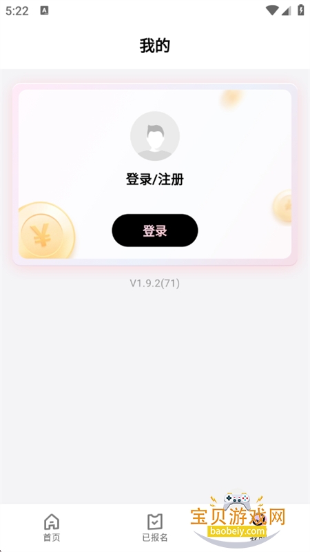 KOS��������app�ٷ��ֻ���v1.9.2 ��׿���ͼ4.