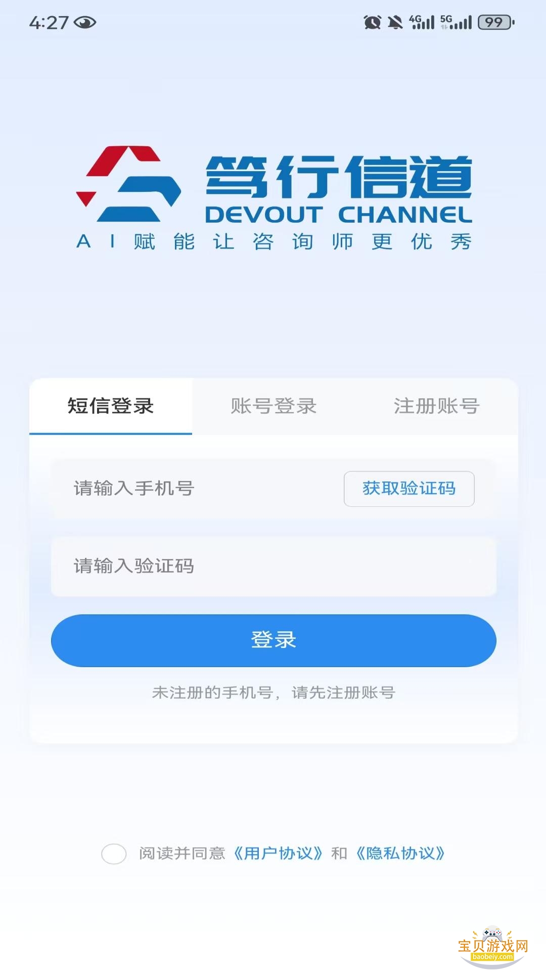 �����ŵ��������ܹ���v12.25.32 �ٷ������ͼ3.