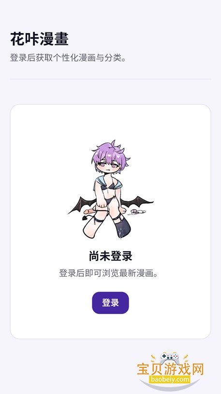 ��������app���°�����v1.0���°��ͼ6.