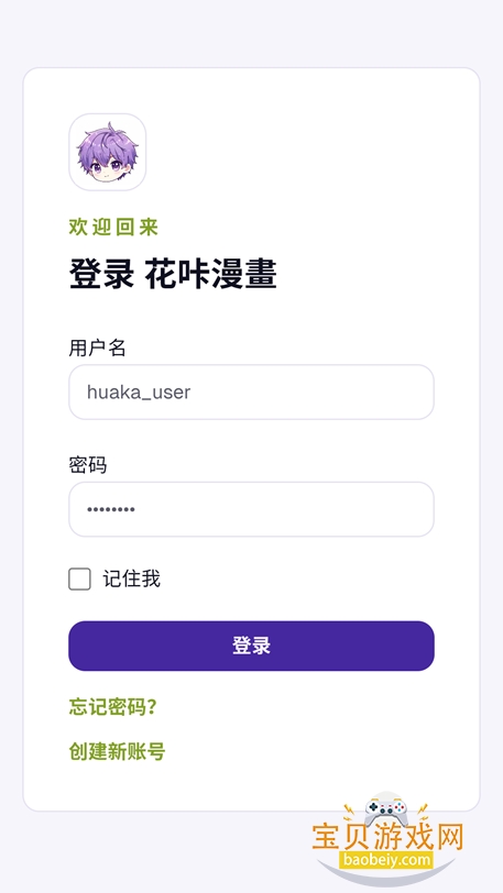 ��������app���°�����v1.0���°��ͼ4.