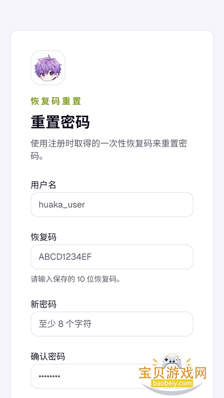 ��������app���°�����v1.0���°��ͼ3.