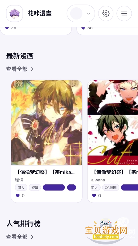 ��������app���°�����v1.0���°��ͼ7.