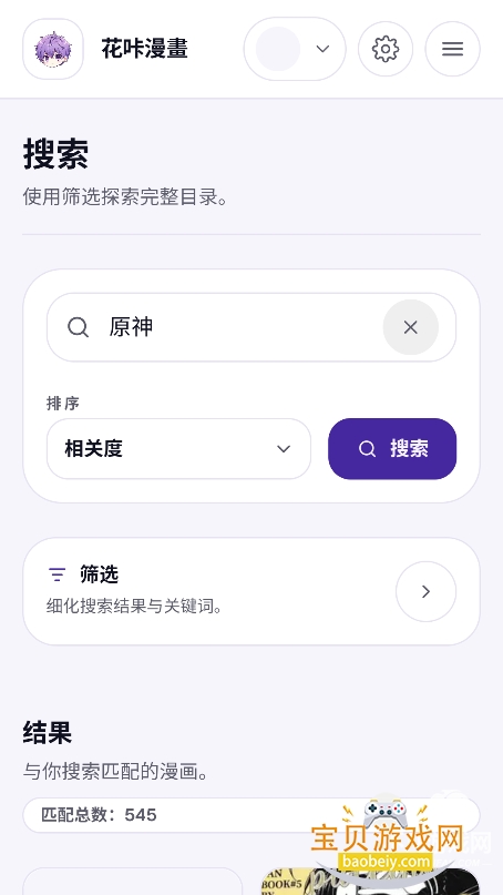 ��������app���°�����v1.0���°��ͼ1.