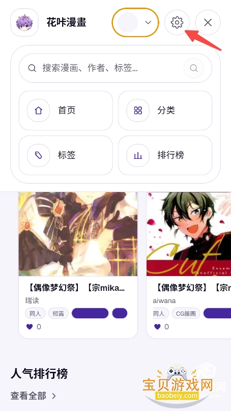 ��������app���°�����v1.0���°��ͼ5.