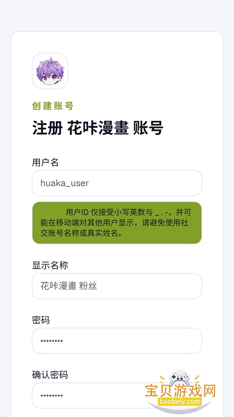 ��������app���°�����v1.0���°��ͼ8.