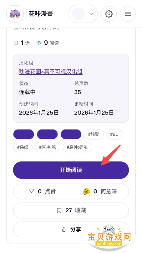 ��������app���°�����v1.0���°��ͼ0.