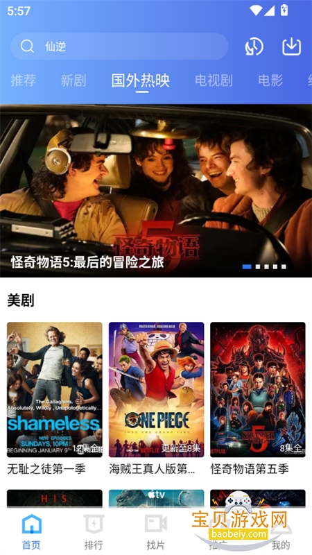 �ʺ���Ƶapp�ٷ��������°汾2026v4.3.0 ��׿���ͼ10.