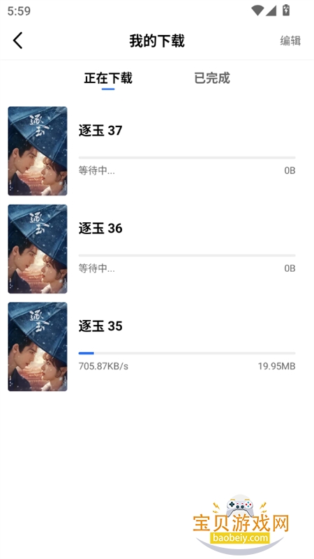 �ʺ���Ƶapp�ٷ��������°汾2026v4.3.0 ��׿���ͼ1.