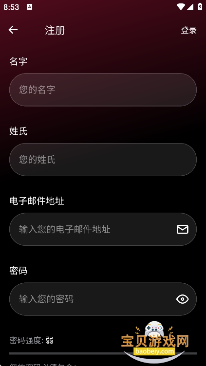 ExitLag���°�����v3.6.1��׿���ͼ1.