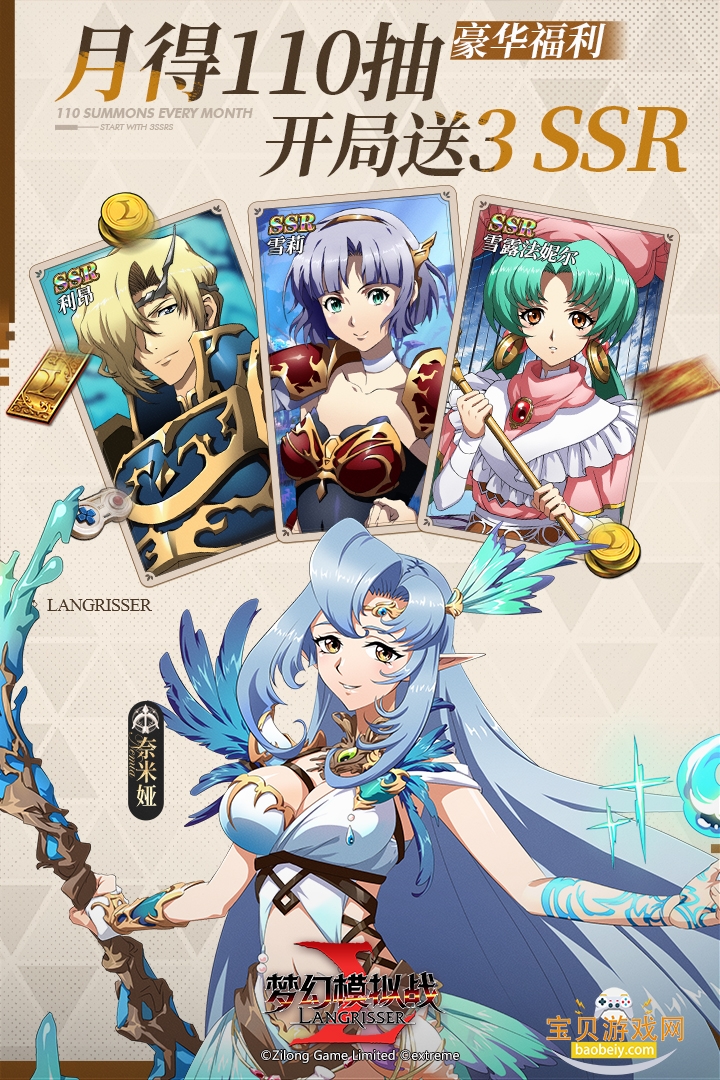 �λ�ģ��սӦ�ñ��汾�����ֻ���7.9.510 ��׿���ͼ4.