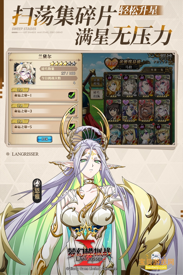 �λ�ģ��սӦ�ñ��汾�����ֻ���7.9.510 ��׿���ͼ2.