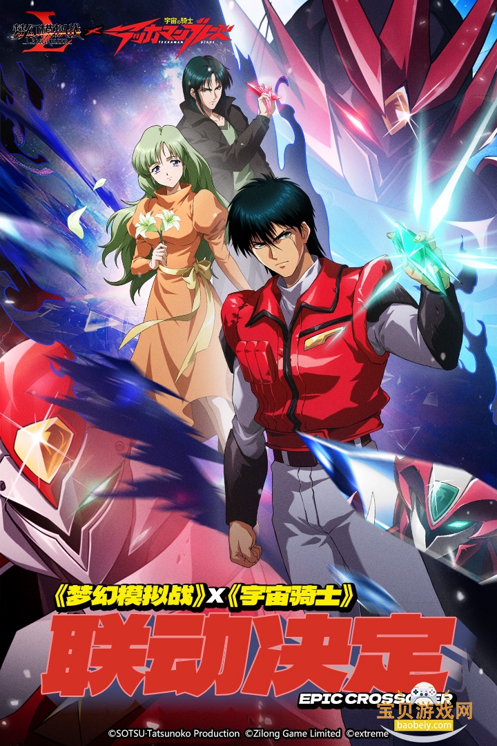 �λ�ģ��սӦ�ñ��汾�����ֻ���7.9.510 ��׿���ͼ1.