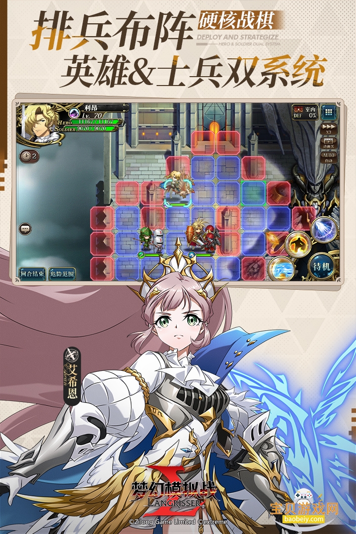 �λ�ģ��սӦ�ñ��汾�����ֻ���7.9.510 ��׿���ͼ0.