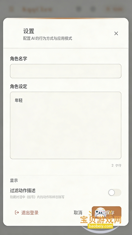 ������KqqClaw��׿������v1.0.0���°��ͼ2.