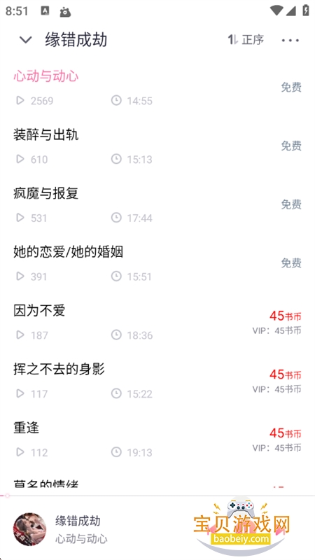 �»��ֶ�С˵app���ذ�׿�ֻ���v2.2.1 ��׿���ͼ10.