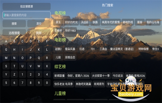 ����.Ӱ��TV�����عٷ��ֻ���v5.0.28 ��׿���ͼ2.