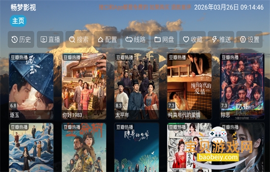 ����.Ӱ��TV�����عٷ��ֻ���v5.0.28 ��׿���ͼ1.