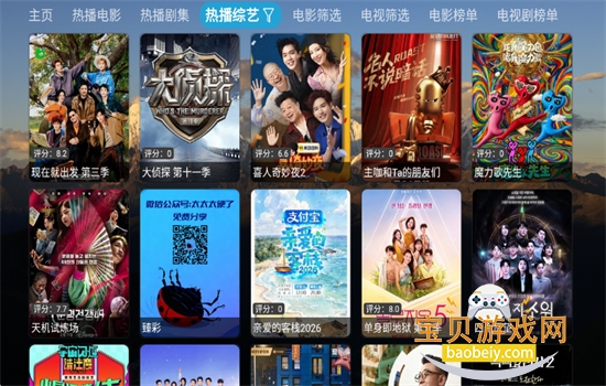 ����.Ӱ��TV�����عٷ��ֻ���v5.0.28 ��׿���ͼ5.