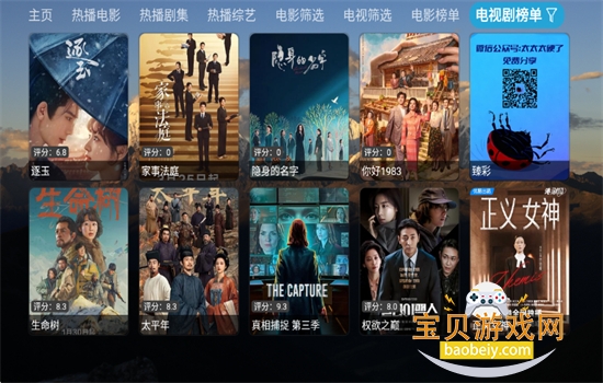 ����.Ӱ��TV�����عٷ��ֻ���v5.0.28 ��׿���ͼ7.