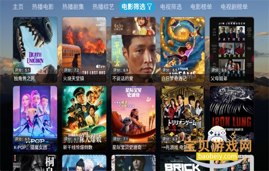 ����.Ӱ��TV�����عٷ��ֻ���v5.0.28 ��׿���ͼ8.