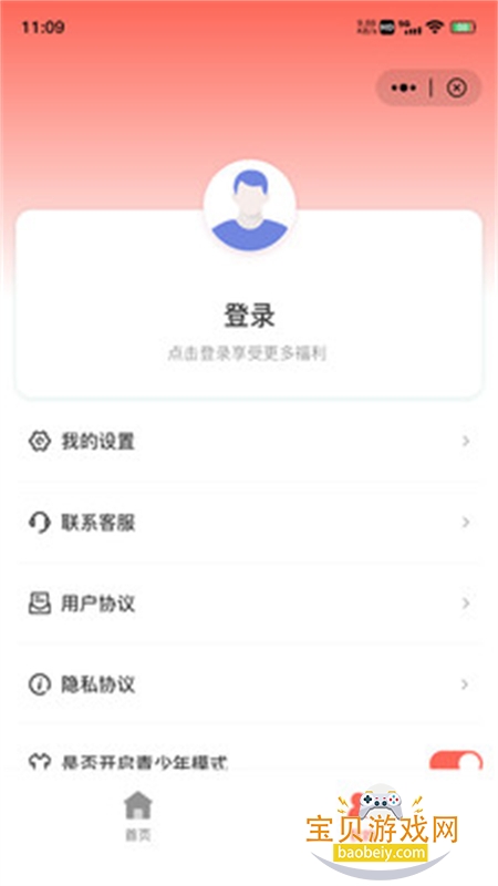 ͯȤ�ݶ̾�app��׿�����ֻ���v1.00.00 �ٷ����ͼ1.