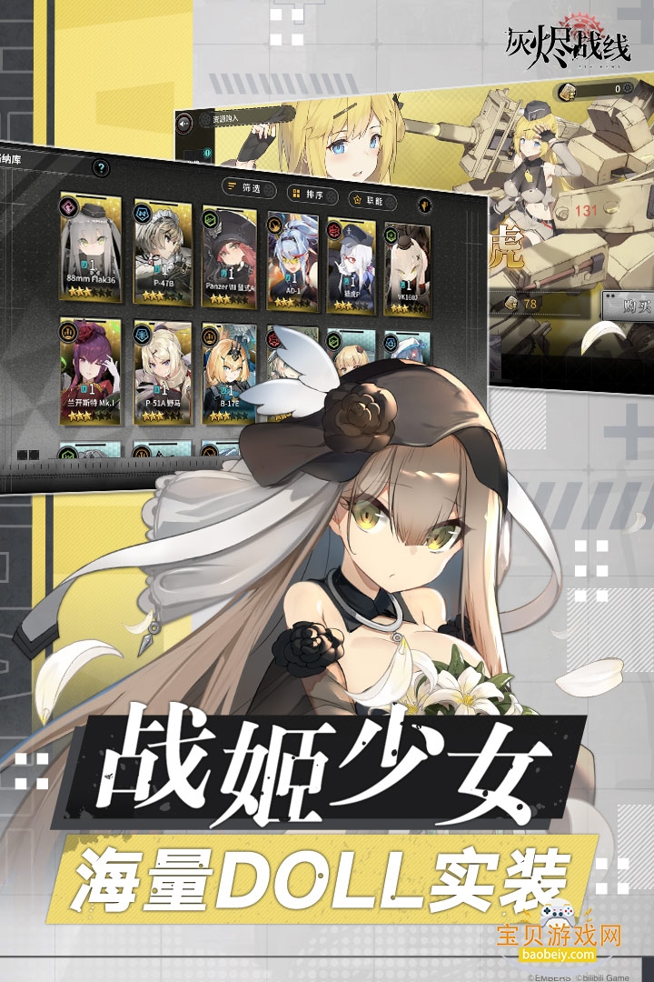 �ҽ�ս�����������ٷ���v1.0.55 ��Ѱ��ͼ0.