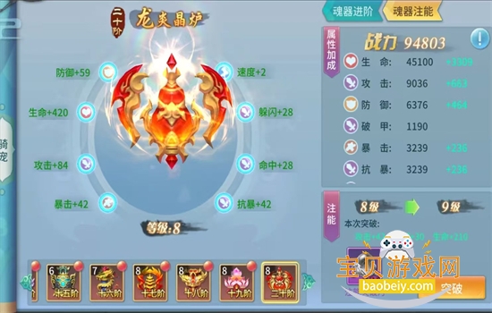 �����������ιٷ����°汾2026v1.2.238 ��׿���ͼ1.