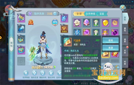 �����������ιٷ����°汾2026v1.2.238 ��׿���ͼ2.