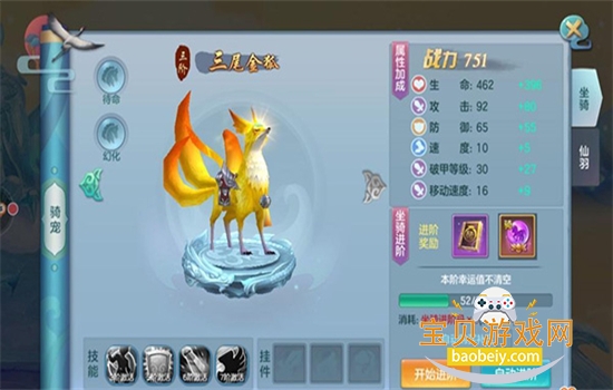 �����������ιٷ����°汾2026v1.2.238 ��׿���ͼ5.