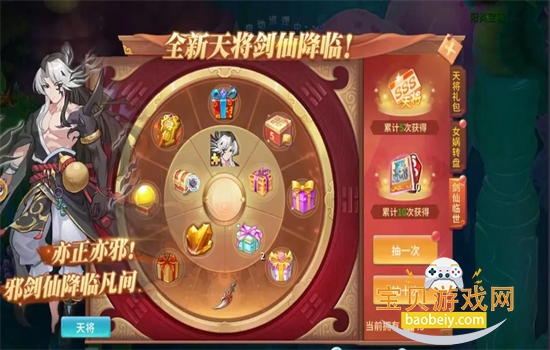 �����������ιٷ����°汾2026v1.2.238 ��׿���ͼ3.