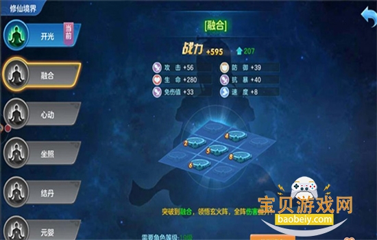 �����������ιٷ����°汾2026v1.2.238 ��׿���ͼ4.