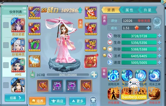 �����������ιٷ����°汾2026v1.2.238 ��׿���ͼ0.