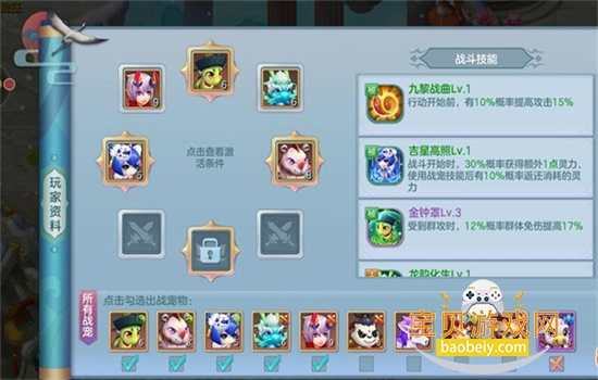 �����������ιٷ����°汾2026v1.2.238 ��׿���ͼ6.