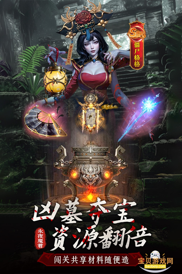 ����Уξ֮�����������ιٷ����°�1.0.0 �ֻ����ͼ4.