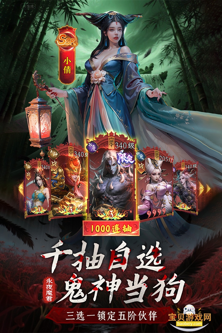 ����Уξ֮�����������ιٷ����°�1.0.0 �ֻ����ͼ1.