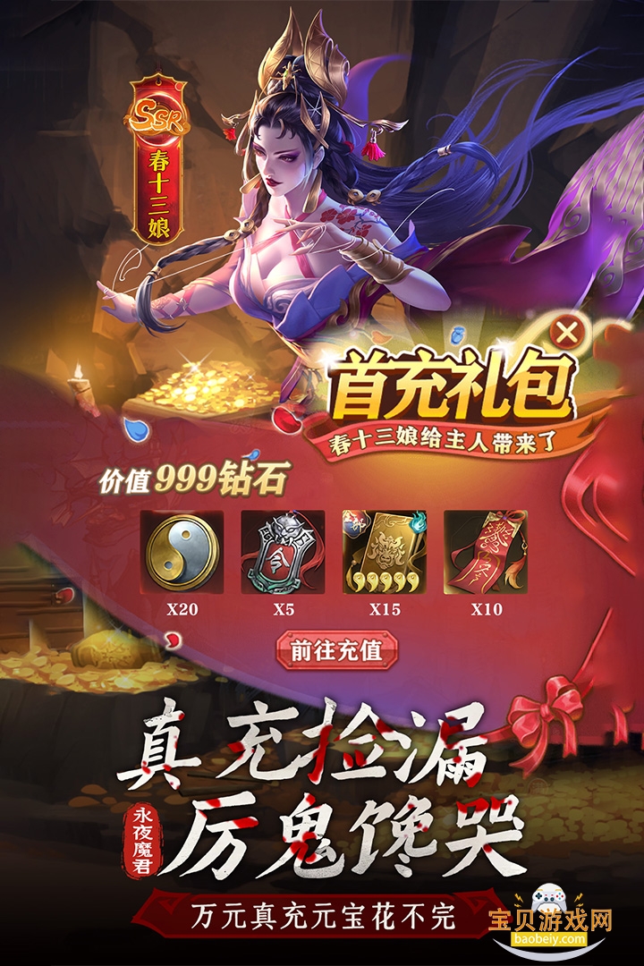 ����Уξ֮�����������ιٷ����°�1.0.0 �ֻ����ͼ3.