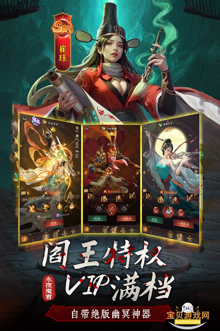 ����Уξ֮�����������ιٷ����°�1.0.0 �ֻ����ͼ2.