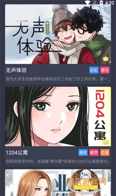 91����app�����ֻ���Ѵ�����1.0.0 ��׿���ͼ3.