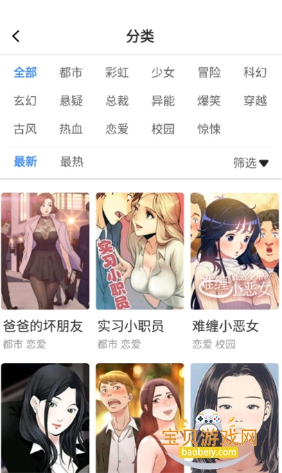 91����app�����ֻ���Ѵ�����1.0.0 ��׿���ͼ0.