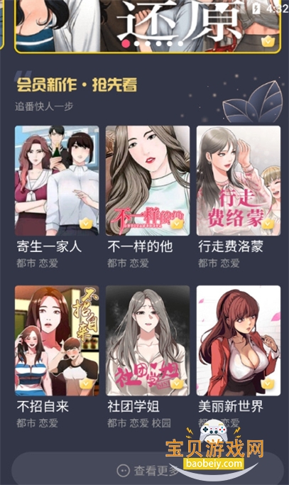 91����app�����ֻ���Ѵ�����1.0.0 ��׿���ͼ2.